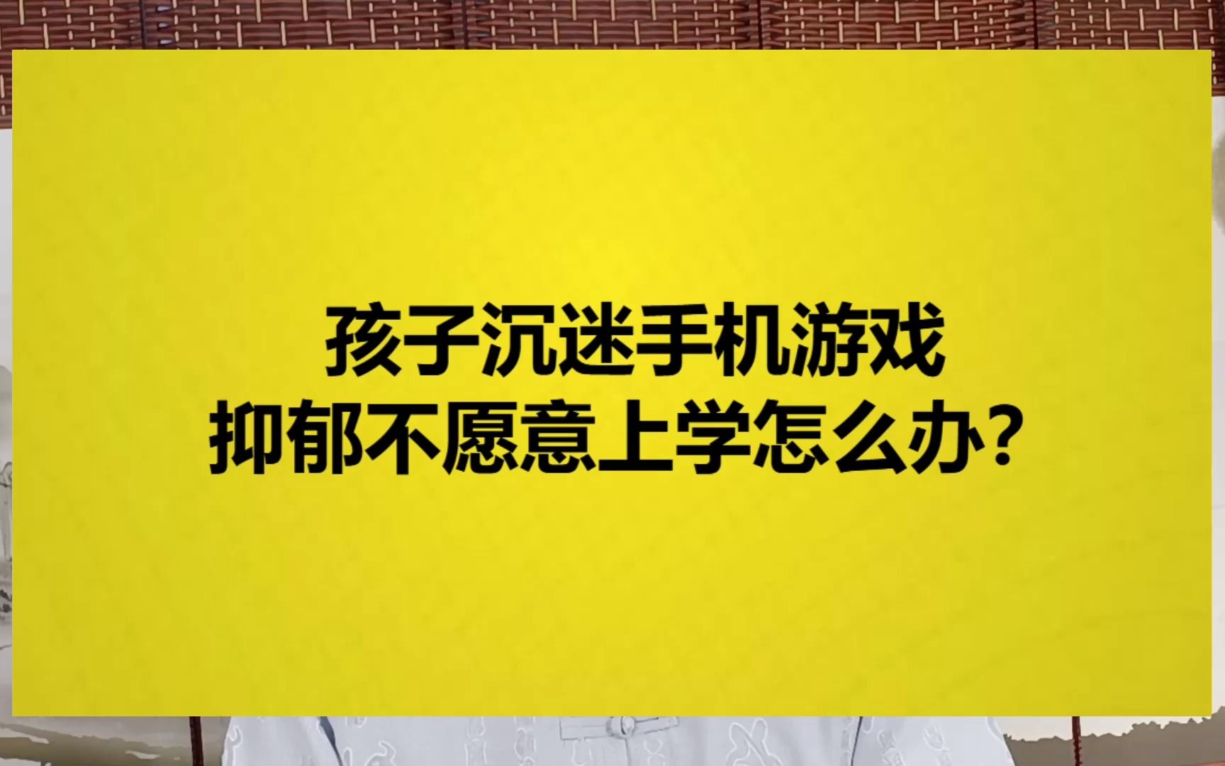 抑郁手机游戏_抑郁症手机游戏_抑郁手机游戏推荐