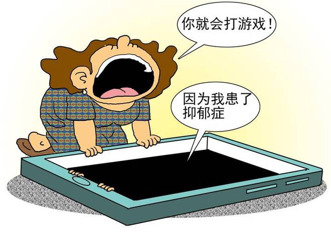 抑郁手机游戏_抑郁手机游戏推荐_抑郁症手机游戏