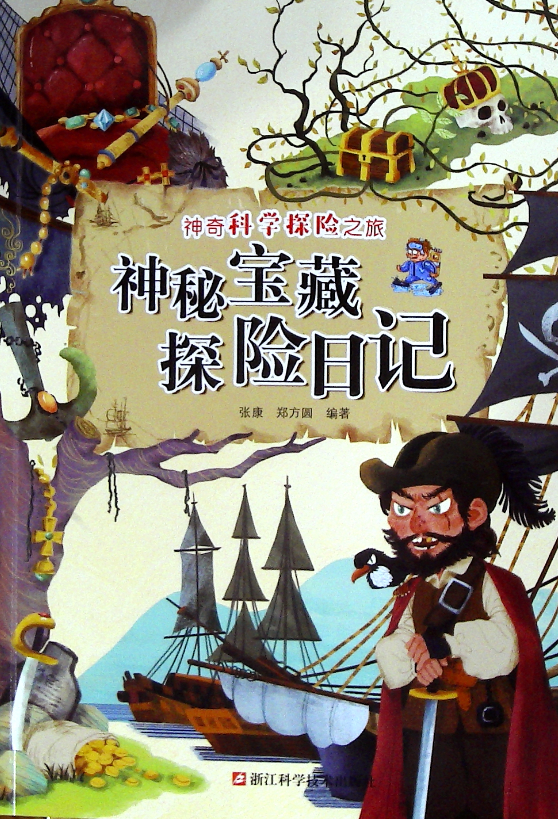 类似奥比岛的手机游戏_类似奥比岛里面有很多小游戏_手机类似奥比岛游戏下载