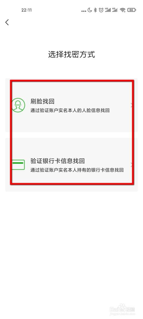 imtoken钱包密码忘了_如何找回钱包密码_imtoken钱包密码找回