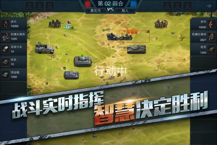 二战战役版手机游戏有什么_手机版二战有战役的游戏_二战战役版手机游戏有哪些