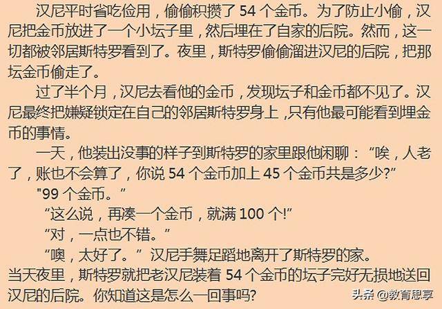 游戏推理解谜手机软件_推理解谜游戏手机游戏_推理解谜游戏推荐