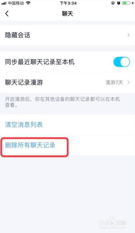 清除数据会清除哪些数据_清除数据还能恢复吗_telegram如何清除数据