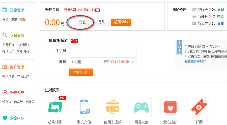 电脑版tp钱包怎么登陆-电脑版tp钱包：下载安装、注册账号、