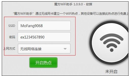 手机wifi密码历史记录_手机怎么看历史wifi密码_手机wifi历史密码怎么查看