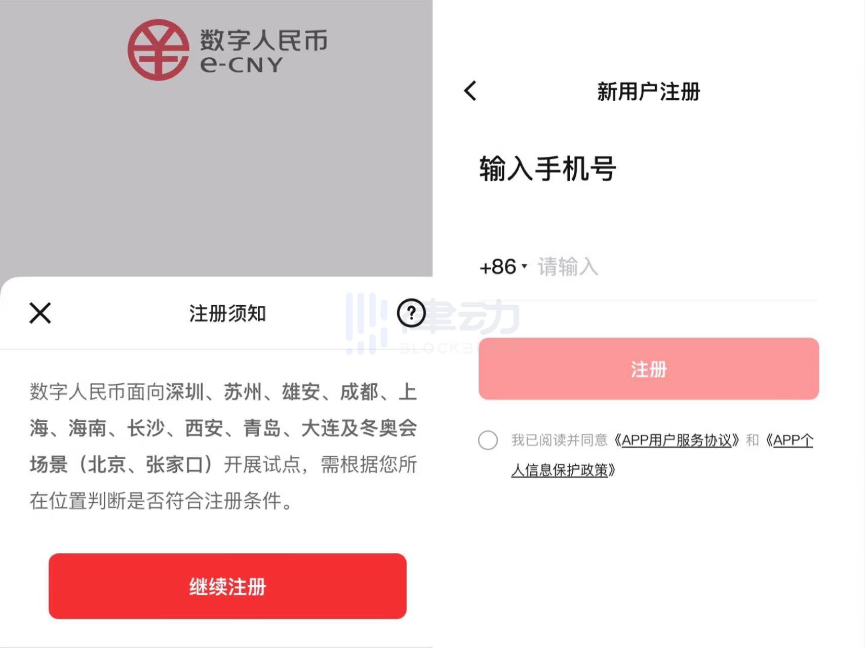 imtoken显示无效地址_imtoken收款地址无效_无效地址是什么意思