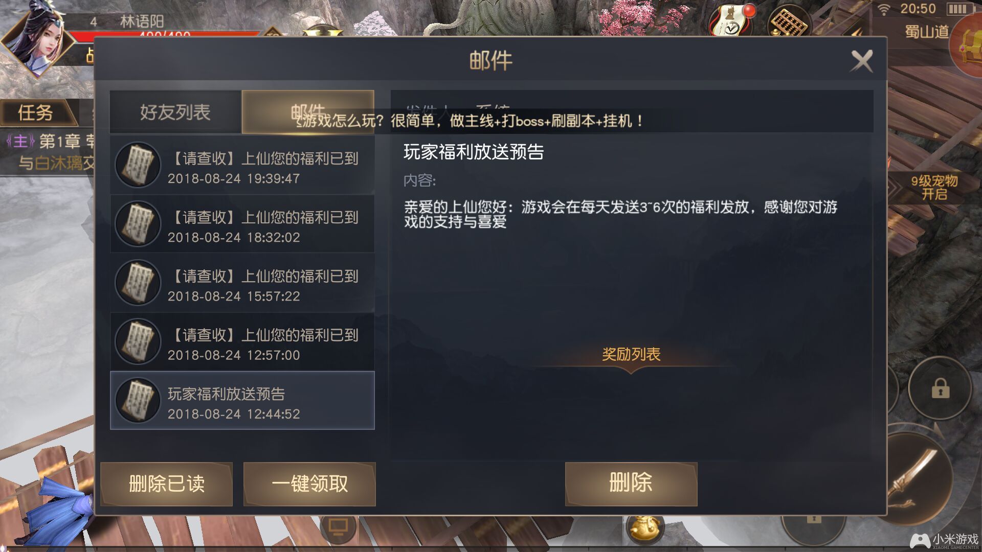 手机STEAM游戏管家_steam管家手机版_steam管家下载