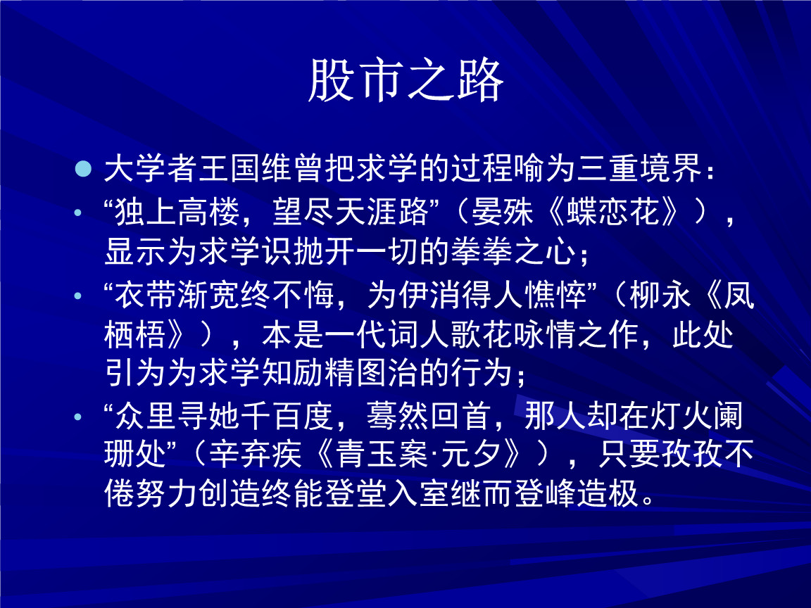 股市暂停交易规则_手机游戏今天股市暂停_手机游戏经典股市暂停