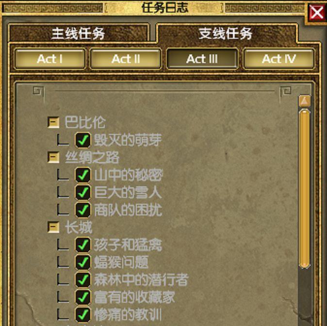 qq游戏怎么看qq号_手机qq游戏知道_qq号登陆游戏怎么才能知道