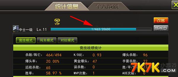 qq游戏怎么看qq号_qq号登陆游戏怎么才能知道_手机qq游戏知道