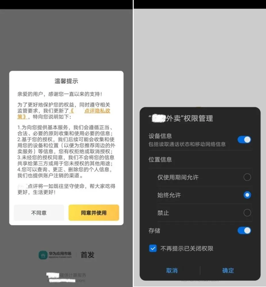 以太坊钱包下载安装app_im钱包app下载安装_钱包下载安装