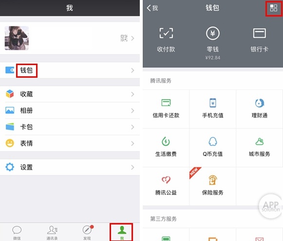 以太坊钱包下载安装app_im钱包app下载安装_钱包下载安装