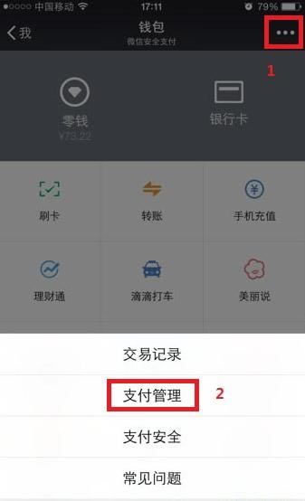 imtoken等待确认 取消_取消等待验证_imtoken一直等待确认