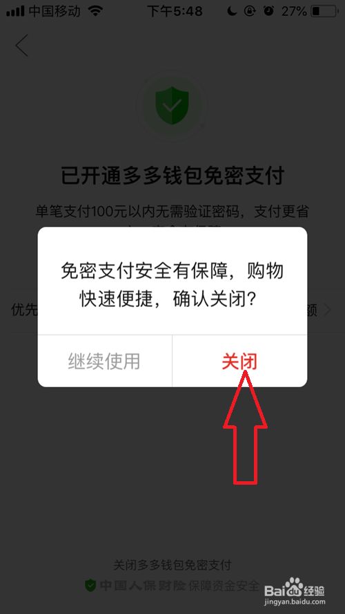 imtoken一直等待确认_imtoken等待确认 取消_取消等待验证