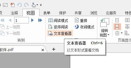 粘贴复制苹果文字电脑不显示_苹果电脑怎么复制粘贴文字_粘贴复制苹果文字电脑怎么操作