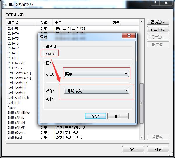 粘贴复制苹果文字电脑怎么操作_粘贴复制苹果文字电脑不显示_苹果电脑怎么复制粘贴文字