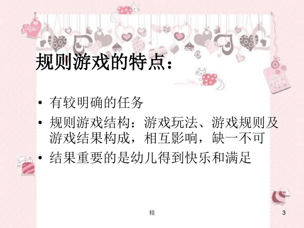 手机游戏隐藏教程_隐藏教程手机游戏_隐藏教程手机游戏大全