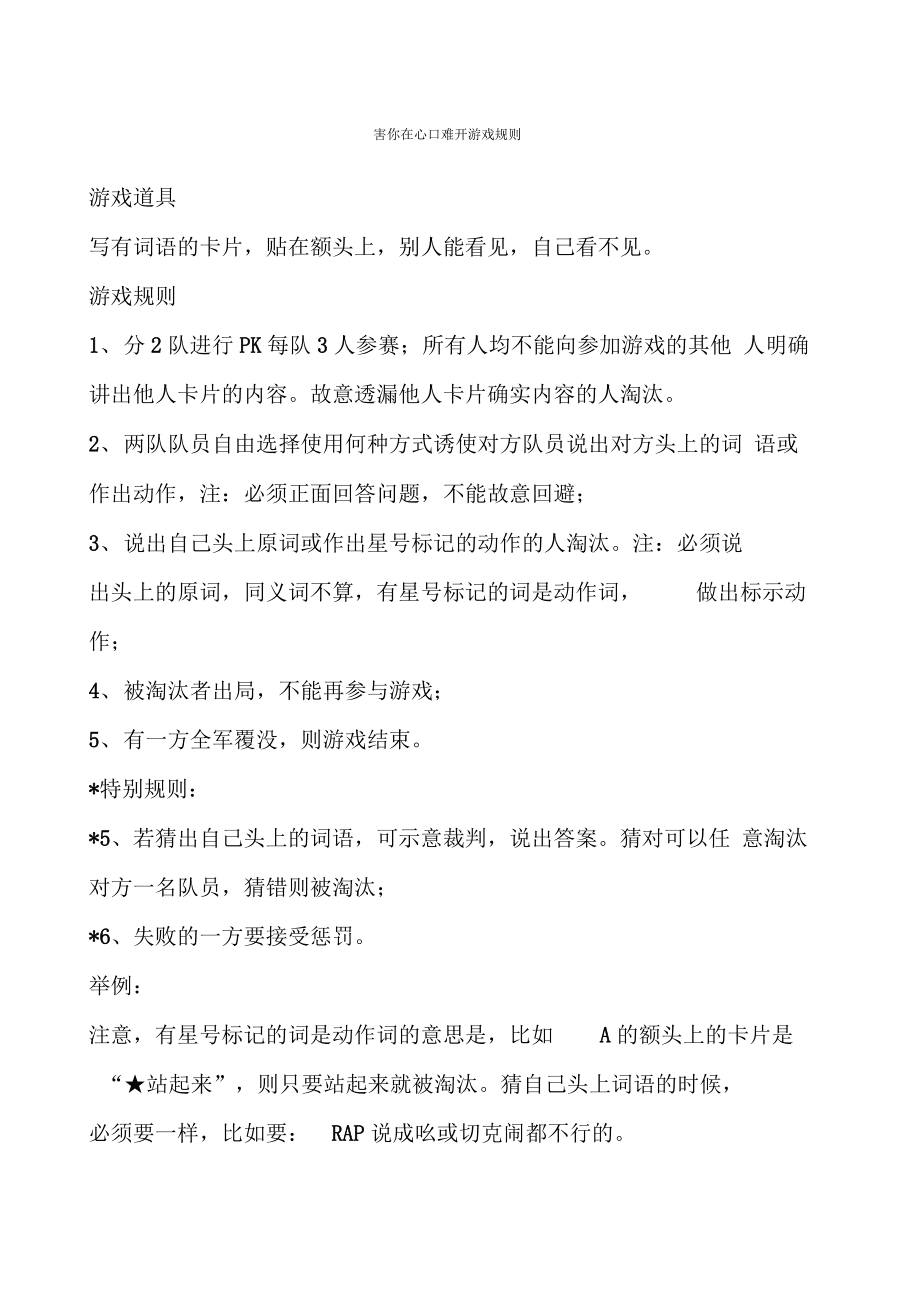 隐藏教程手机游戏_隐藏教程手机游戏大全_手机游戏隐藏教程