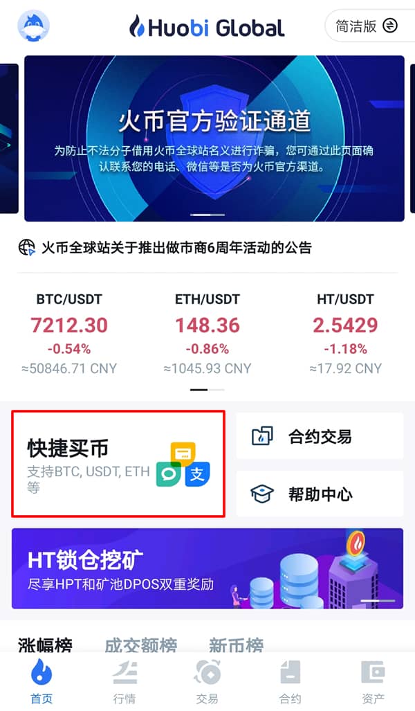 卖出看跌期权_卖出一辆10万的车提成多少_imtoken怎么卖出eth