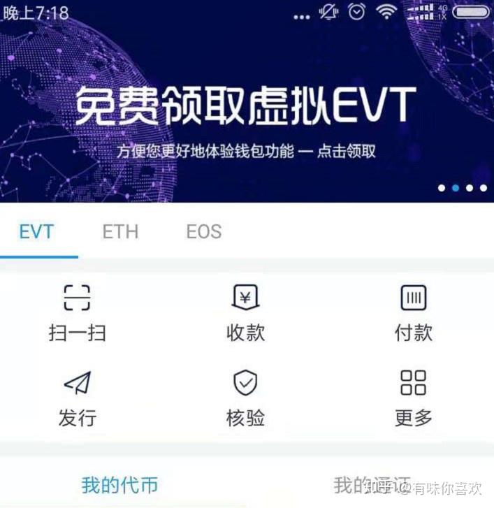 完美刷机提示等待设备超时_tp钱包创建钱包的时提示超时_tp提示错误代码文件损坏