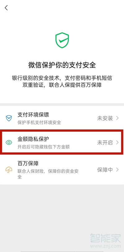 ios下载tp钱包_钱包下载安装_abpay钱包下载ios