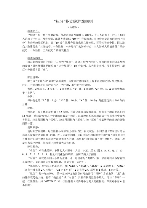 选牌手机游戏大全_选牌手机游戏有哪些_手机选牌游戏