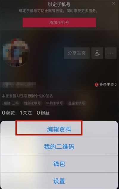 抖音怎么改昵称_抖音昵称咋换_抖音抖音昵称怎么改