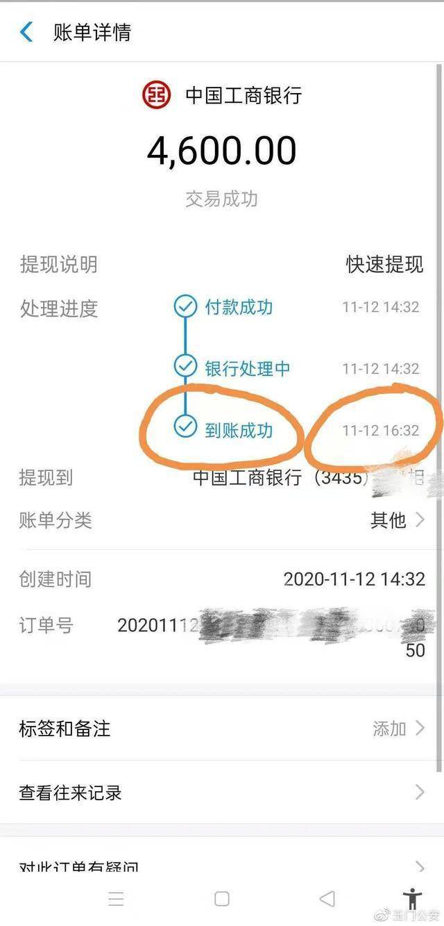 转到交易所的地址了怎么办_如何把imtoken转到交易所_imtoken转到交易所