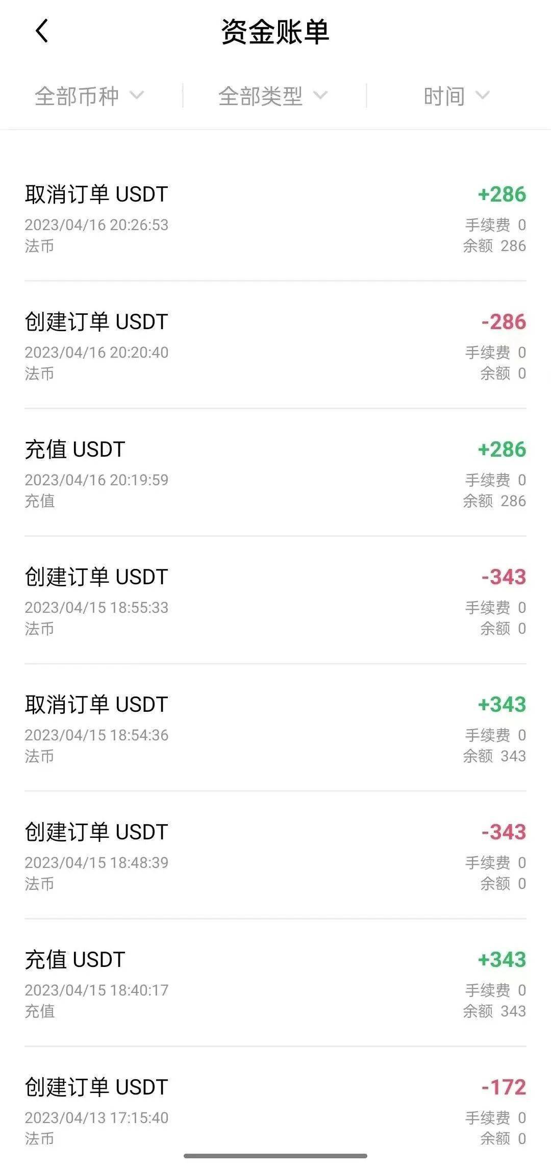 imtoken转到交易所_如何把imtoken转到交易所_转到交易所的地址了怎么办