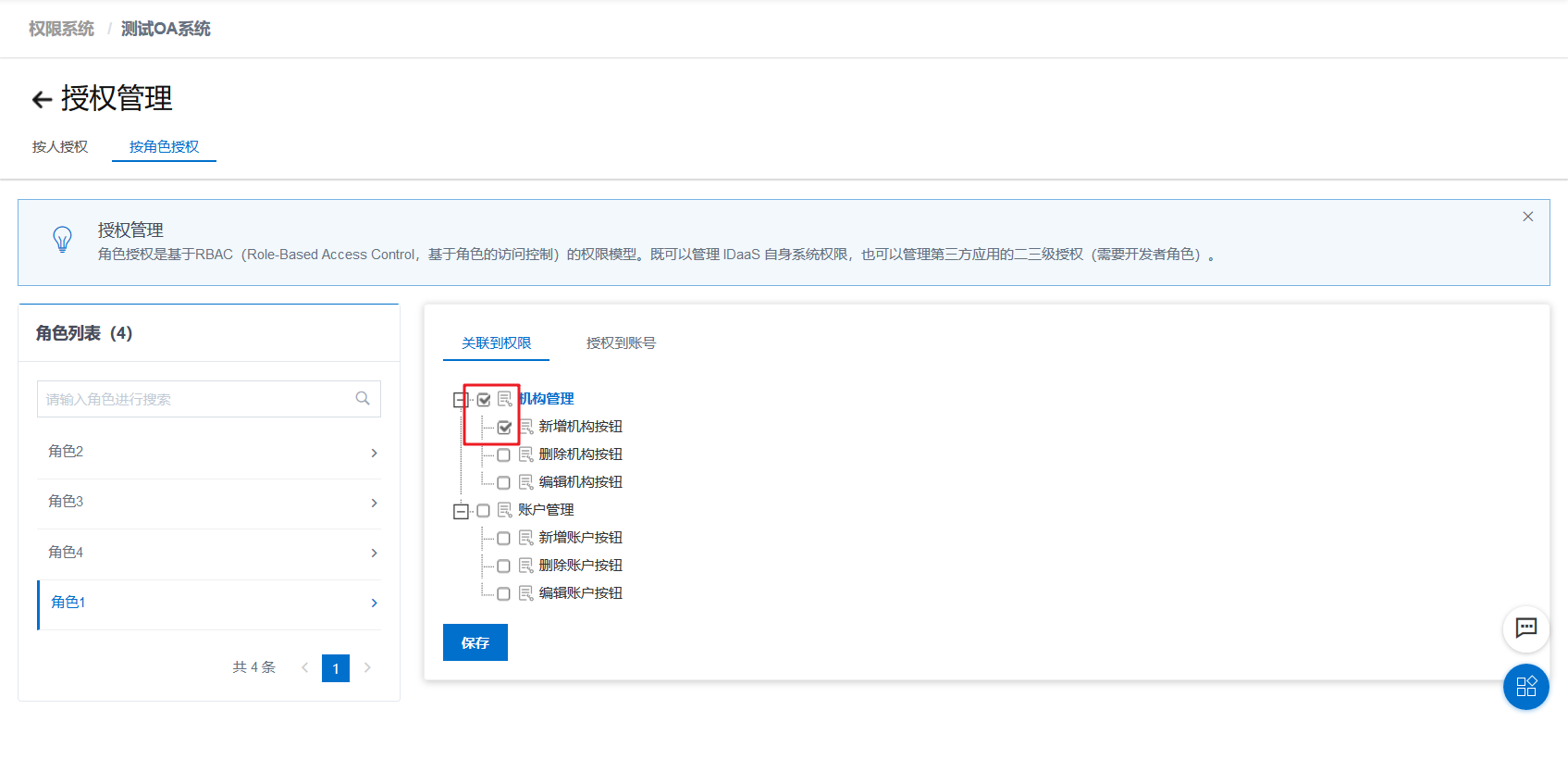 tp钱包怎么看授权了哪些东西_tp钱包授权被盗_怎么查看钱包授权