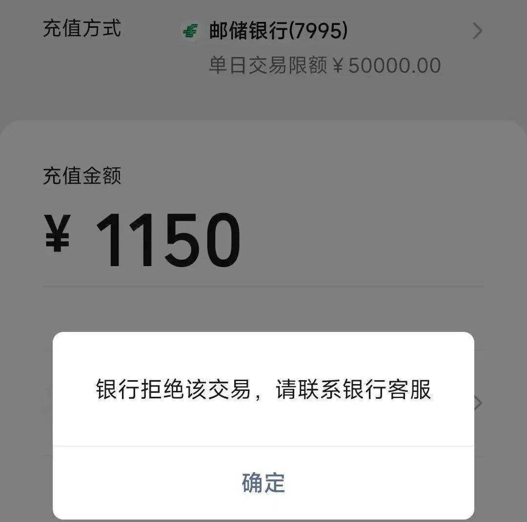 手机打游戏扣费怎么办理_扣费办理打手机游戏怎么退款_玩游戏扣话费