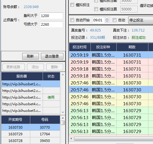 手机游戏挂机app_app挂机游戏_手机后台游戏挂机