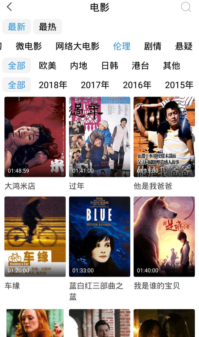 这么多年在线观看免费完整版_这么多年在线观看免费完整版_这么多年在线观看免费完整版