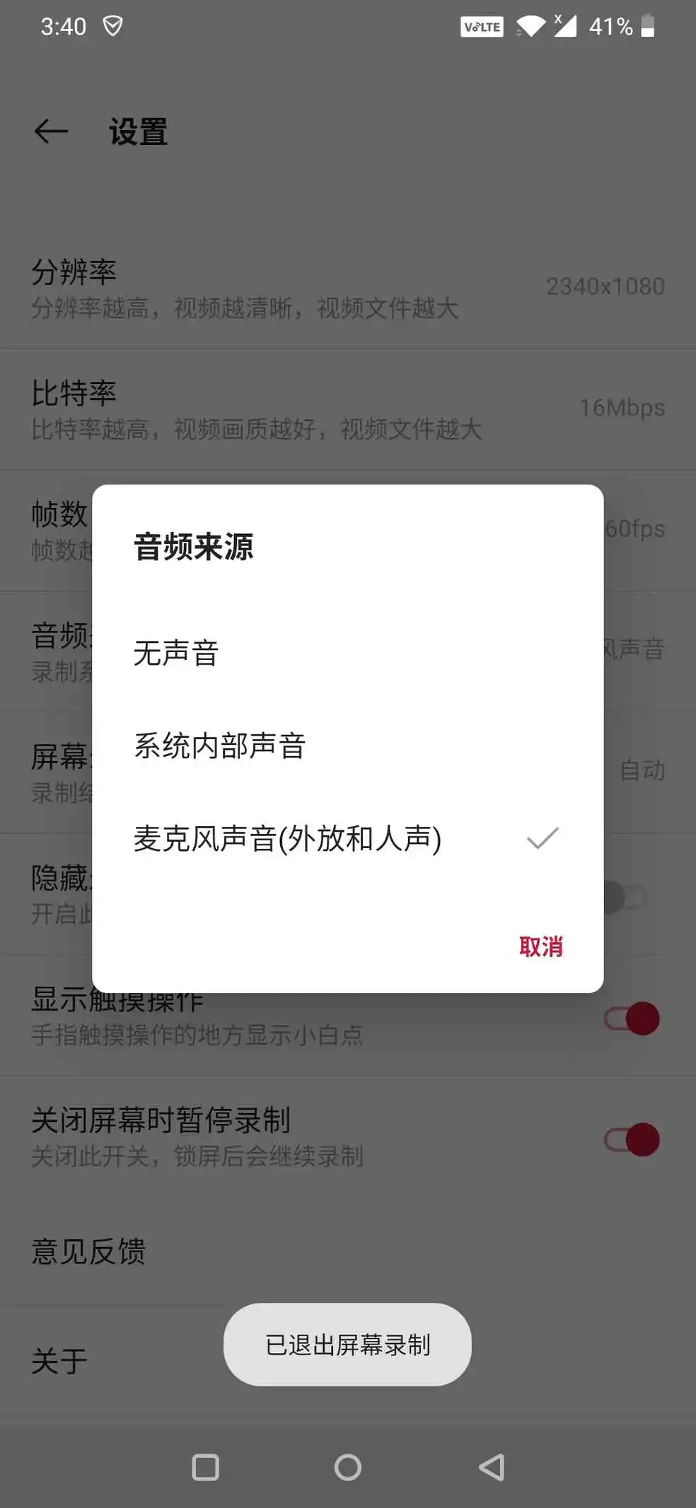 录手机游戏视频用哪个软件好_手机qq录游戏_怎么用qq录制游戏视频