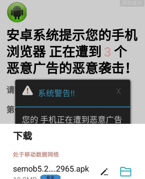 手机病毒的游戏_病毒游戏app_病毒类游戏手游