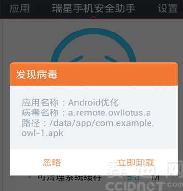 病毒游戏app_病毒类游戏手游_手机病毒的游戏