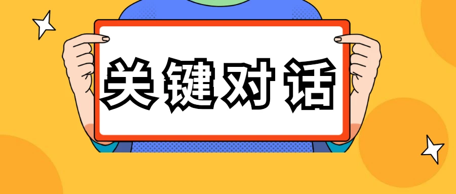 telegram怎么改语言_微信怎么改语言_饼干人王国怎么改语言