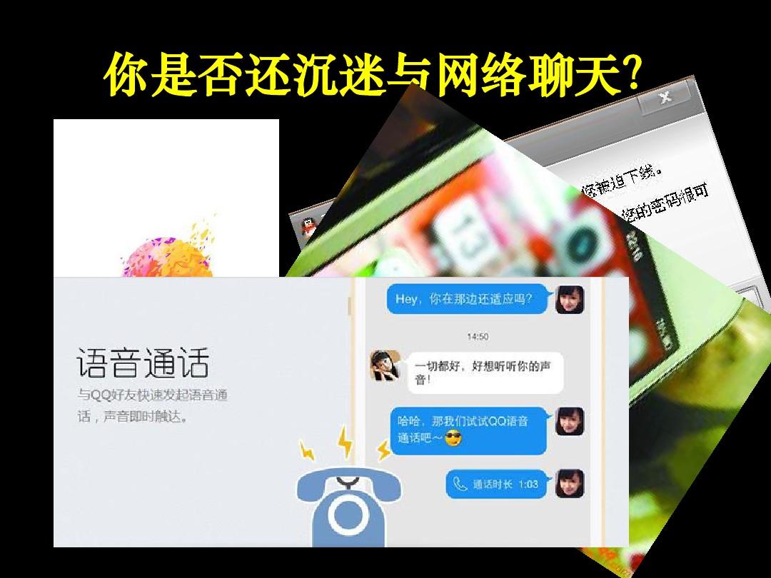 telegram怎么改语言_微信怎么改语言_饼干人王国怎么改语言