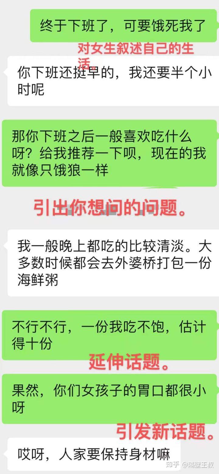 微信怎么改语言_telegram怎么改语言_饼干人王国怎么改语言