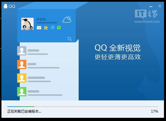 手机上登录qq网页版-手机上登录QQ网页版，让我告别电脑