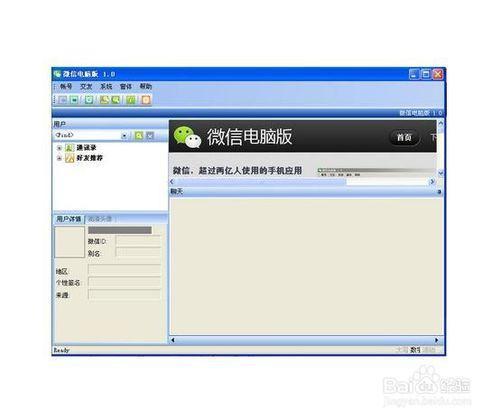 手机上登录qq网页版_手机登陆网页版qq_手机登录qqpc网页版