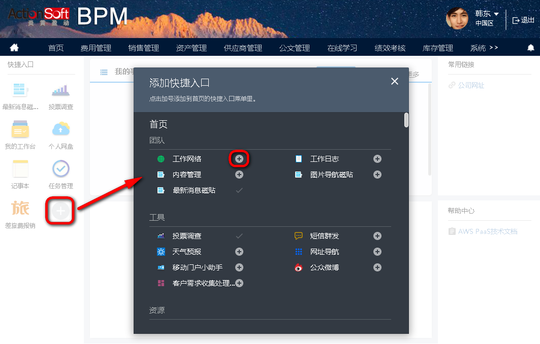 手机登录qqpc网页版_手机上登录qq网页版_手机登陆网页版qq