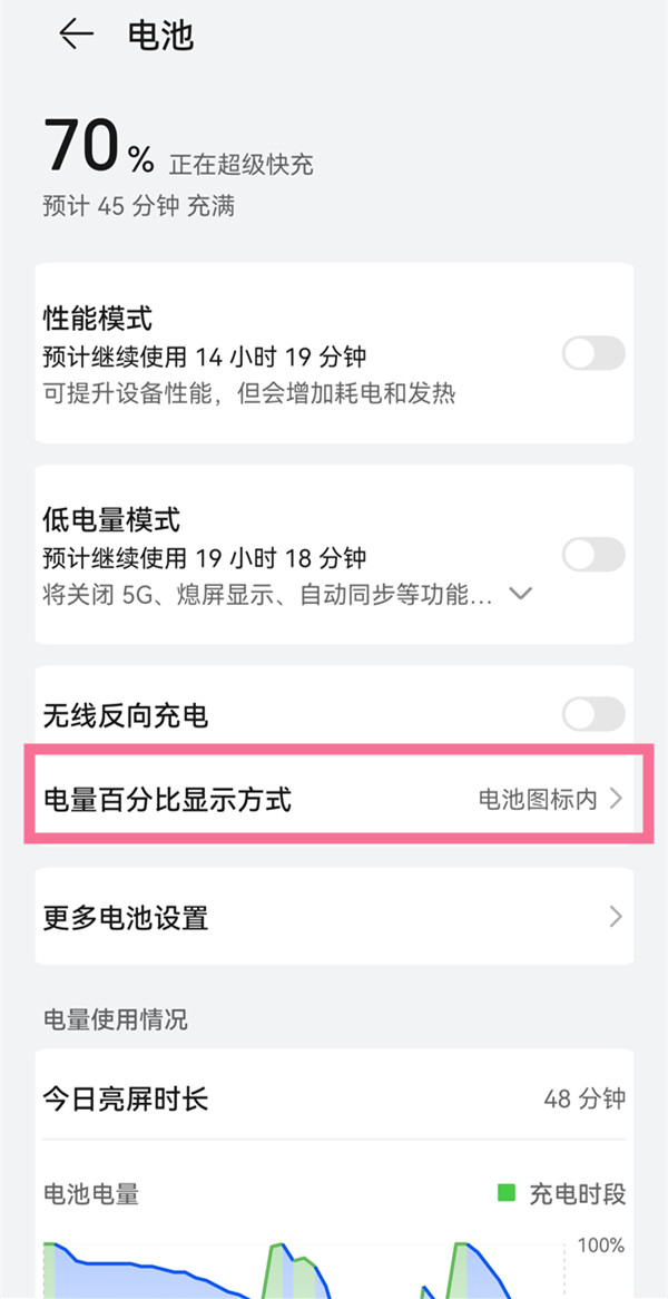 华为手机游戏是安卓吗_游戏手机都是华为的吗吗_华为手机游戏是什么区