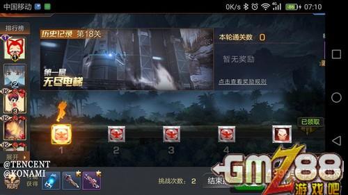 无尽手游下载_无尽单机游戏_手机版无尽为啥玩不了游戏