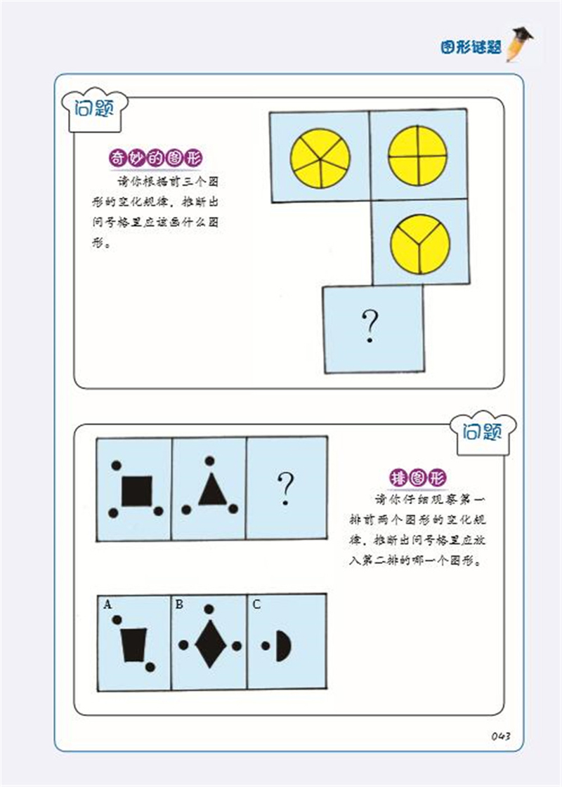 有益的手机游戏_手机游戏意义_手机游戏有意思的