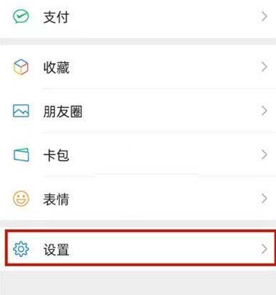 设置telegram语言_设置telegram可看_telegram设置在哪