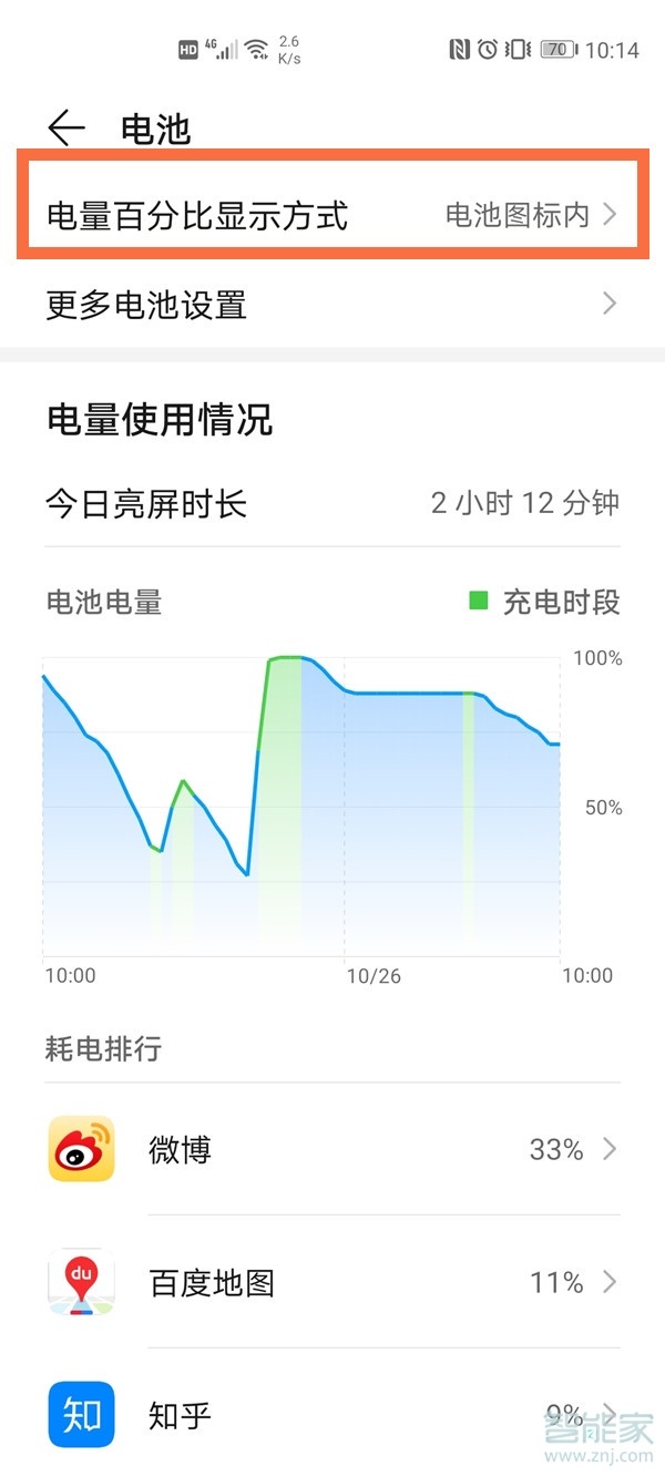 平板荣耀手机游戏怎么玩_荣耀平板玩游戏_平板游戏手机荣耀