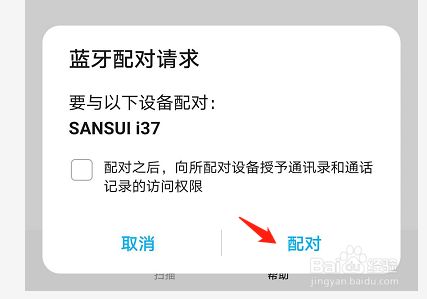 蓝牙耳机上的网纱掉了怎么办_蓝牙耳机上面的按键有什么用_ipad连不上蓝牙耳机