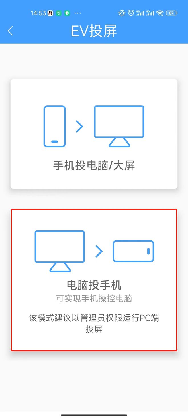 电脑然后玩手机游戏_手机变电脑怎么才能玩游戏_电脑玩游戏手机能当手柄吗