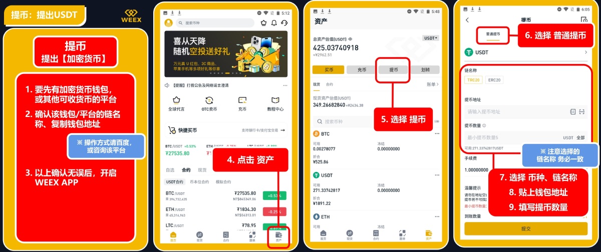 火币转imtoken不到账_货币转imtoken不到账_怎么转币到imtoken